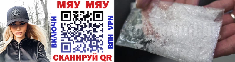 Названия наркотиков Барыш Cocaine Конопля Alpha PVP Гашиш Метадон МЕФ