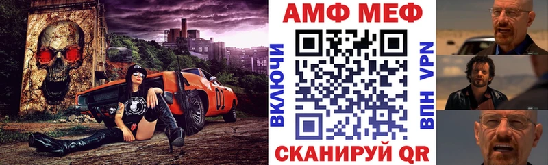 АМФ Premium  купить   Барыш 