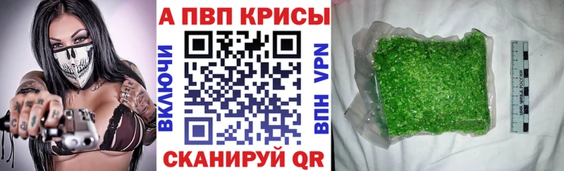 А ПВП мука  Барыш 