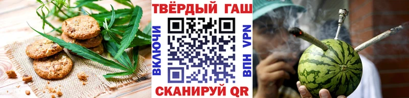 дарнет шоп  Барыш  Cannafood конопля 