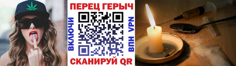 ГЕРОИН белый  Барыш 