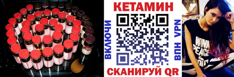 Кетамин ketamine Барыш