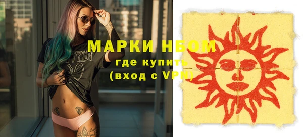 марки lsd Алексин