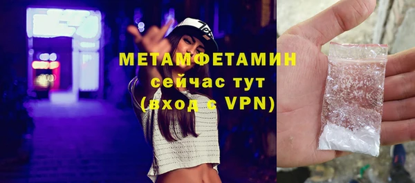 трава Абаза