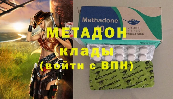 синтетический гашиш Абдулино