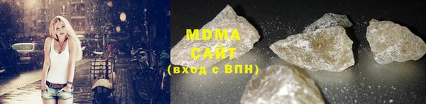 трава Абаза