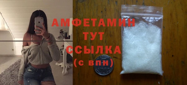 трава Абаза