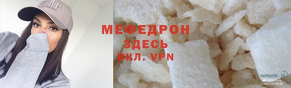 мефедрон Алзамай