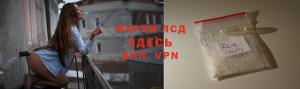 мефедрон Алзамай