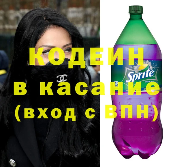 мефедрон Алзамай