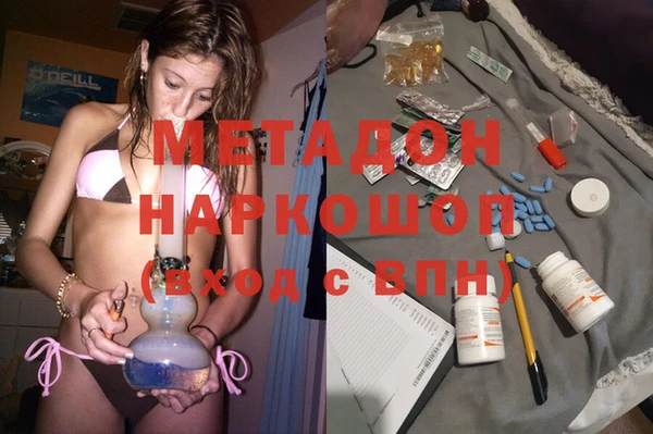 мефедрон Алзамай