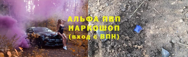 синтетический гашиш Абдулино