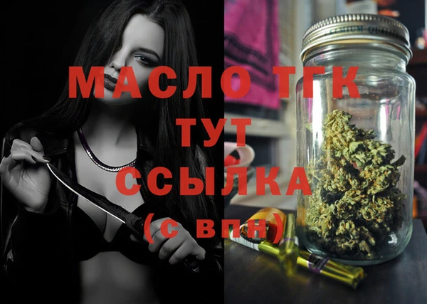 трава Абаза