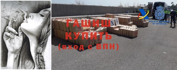 гашик Абинск