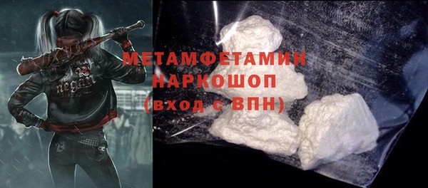 синтетический гашиш Абдулино