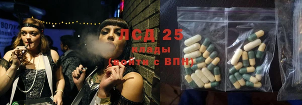 синтетический гашиш Абдулино
