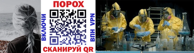 МЕТАМФЕТАМИН Methamphetamine  блэк спрут   Барыш 