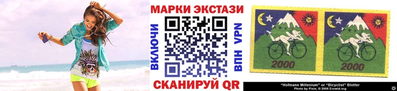 Марки 25I-NBOMe 1,5мг  Барыш 