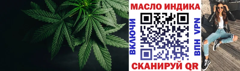 Дистиллят ТГК вейп Барыш