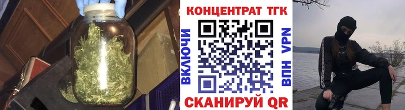 ТГК гашишное масло  Барыш 